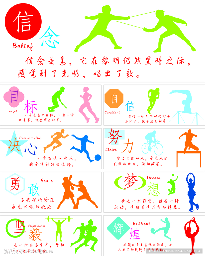 示了他的个