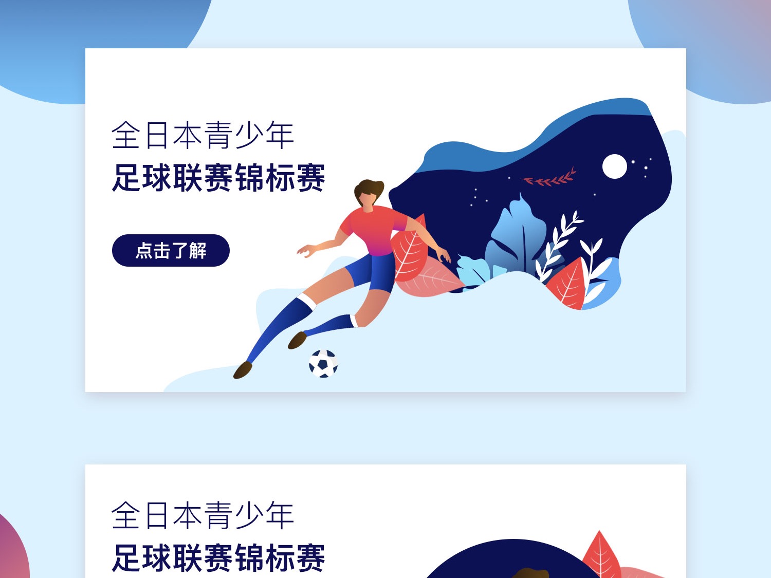 证明了湖人
